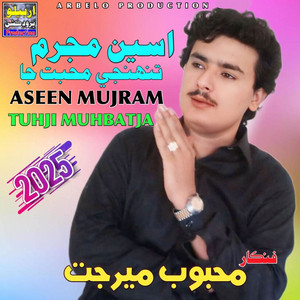 Mehboob Mirjat - Aseen Mujrim Tuhnji Muhabbat Ja