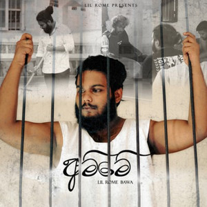 Lil Rome Bawa - අම්මෙ