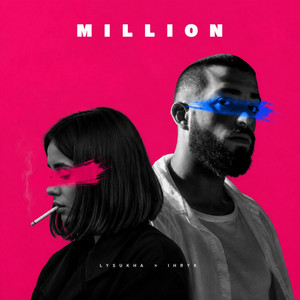 MILLION