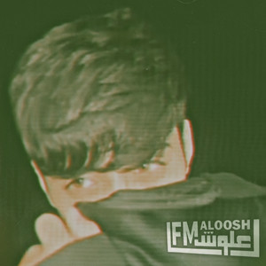 عراقي - ما مرتاح من يمر ليلي by علوش