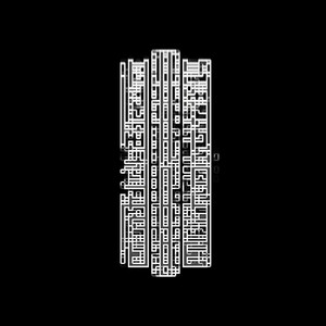 Monolith album