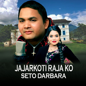 Jajarkoti Raja Ko Seto Darbar