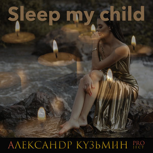 Sleep My Child by Александр Кузьмин Project