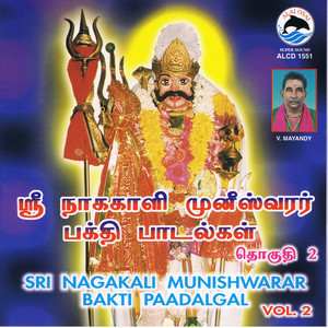 Kumaresan - Muraddhu Misaikaran