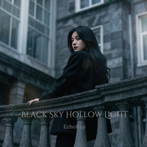 Black Sky Hollow Light