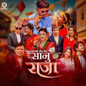 8K Everest Motion Pictures & Sindhu Malla - Sanu Raja (feat. Samikshya Adhikari) [Dewar Bhauju 4]