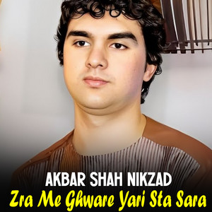 Akbar Shah Nikzad - Zra Me Ghware Yari Sta Sara