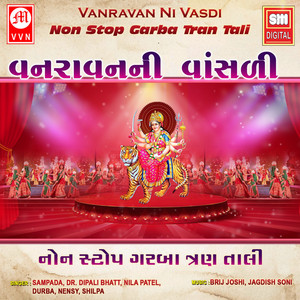 Chautu Chautu Re by Sampada, Dr. Dipali Bhatt, Nila Patel, Durba, Nensy, Shilpa