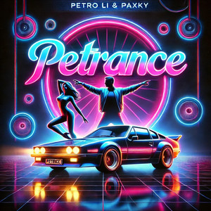 Petrance