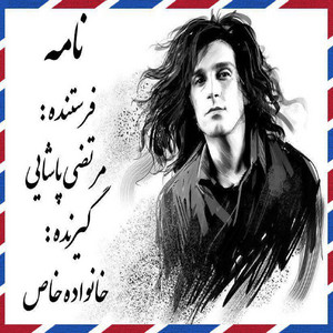 Nameh — Morteza Pashaei cover art