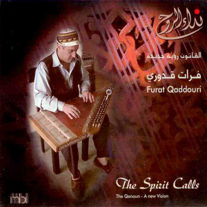 Furat Qaddouri - Mn Al Torath Al Eraqi