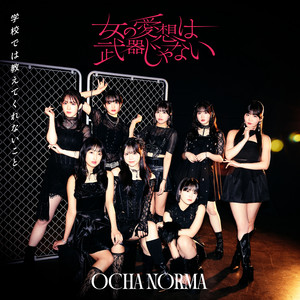 CHAnnel #1 - Album by OCHA NORMA | Spotify