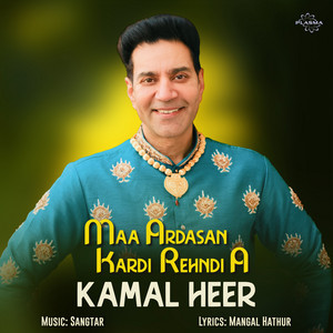 Maa Ardasan Kardi Rehndi A by Kamal Heer