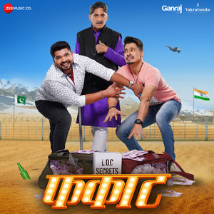 Phakaat (Original Motion Picture Soundtrack)