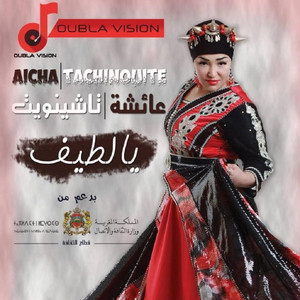 Aicha Tachinouite - Madak Ijran