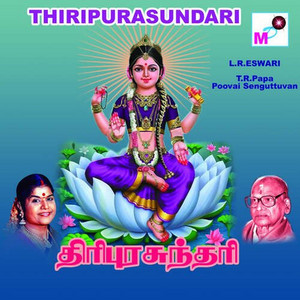 Kanne Maniye by T.R. Pappa, Poovai Senguttuvan, L. R. Eswari
