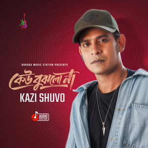 Mishe Acho Prane by Kazi Shuvo, Puja