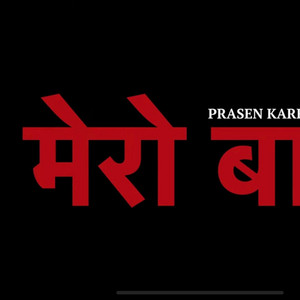 Rap with prasen - Mero Barya