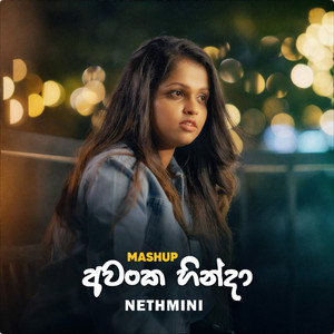 NETHMINI, Lasitha Jayaneththi Arachchige & Dilshan L Silva - Avanka Hinda (Mashup)