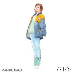 バトン by Mariko Nagai