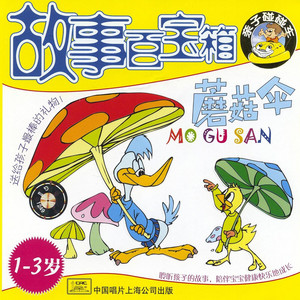 Fang Zhou poster