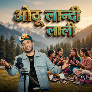 Othu Landi Lali by Ajju Tomar