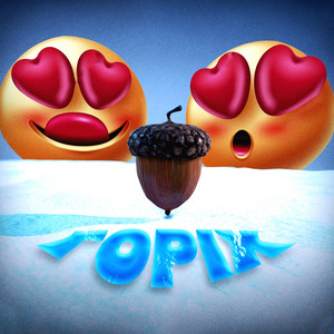 Обкладинка: Горіх
