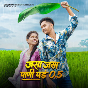 Jasa Jasa Pani Pad 0.5 by Hemant Madha, Sanjana Ravate
