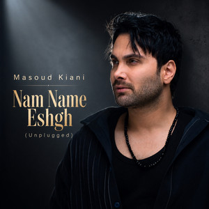 کاور آهنگ Nam Name Eshgh - Unplugged Version از مسعود کیانی