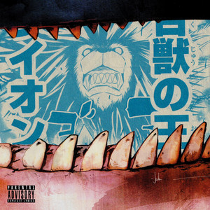 Novocaine (feat. Casual) by Jaykin, Jesse Green, Casual