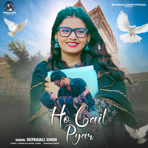 Ho Gail Pyar