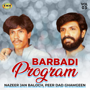 Peer Dad Ghamgeen & Nazeer Jan Baloch - Aa Kujan Rochan Kumari