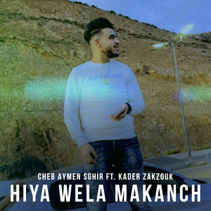 Cheb Aymen Sghir - Hiya Wela Makanch (feat. Kader Zakzouk)