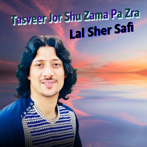 Lal Sher Safi - Tasveer Jor Shu Zama Pa Zra