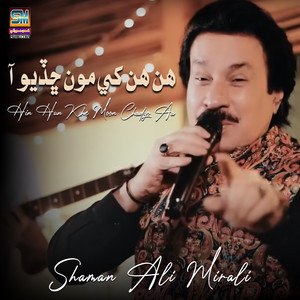 Shaman Ali Mirali - Hin Hun Khe Moon Chadyo Aa
