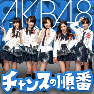 ラブ ジャンプ 歌 Team B Song By Akb48 Spotify