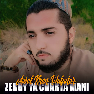 Awal Khan Wafadar - Da Prado Khalgo Nokar Shwam