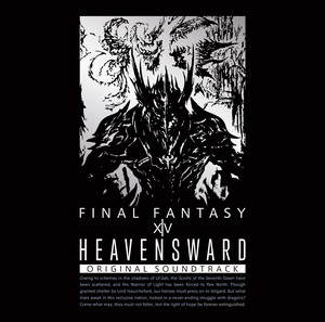 DEATH UNTO DAWN: FINAL FANTASY XIV Original Soundtrack - Album by
