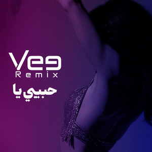 حبيبي يا - ريمكس by Vee Remix