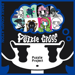 えいえんじゃなくてゴ×ンネ - LonePi Remix by Puzzle Project, わらべ, LonePi