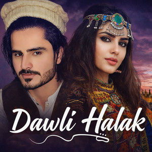 Shahma Geets - Dawli Halak