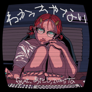 You Don't Understand (feat. Atashi & zumiTa)