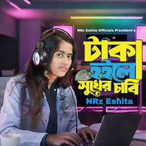 NRz Eshita - Taka Hoilo Shukher Chabi