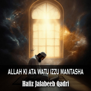 Hafiz Jalabeeb Qadri - Allah Ki Ata Watu Izzu Mantasha