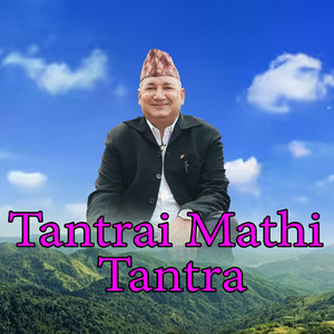 Dalsingh Rokaya & Rajaram Bhat - Tantrai Mathi Tantra