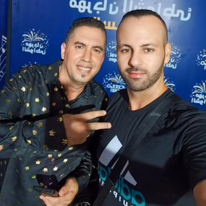 Kader Lberkani Hada Ch7al Matla9inach