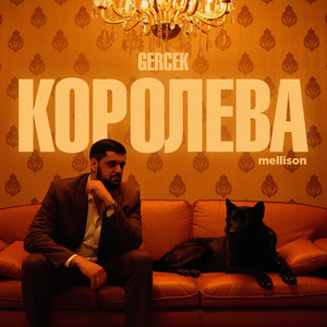 Gercek & Mellison - Королева