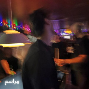 Sinan Rajput - maraasim