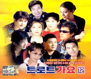뻥이야 뻥