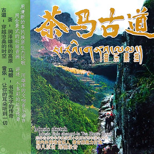 音画即景 by 亚洲爱乐乐团